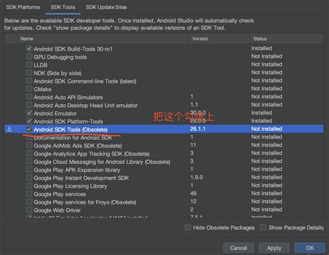 update android studio sdk|how to update flutter sdk in android studio.